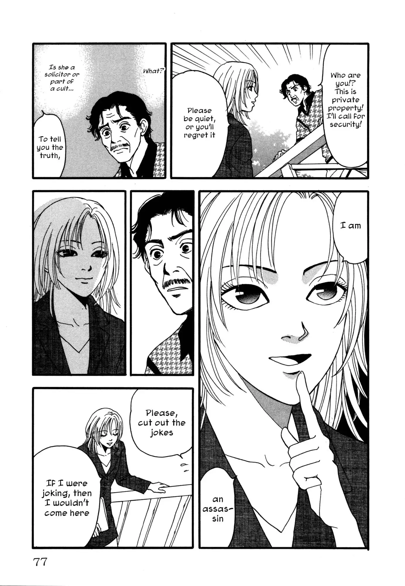 Comic Hoshi Shinichi Chapter 4 5